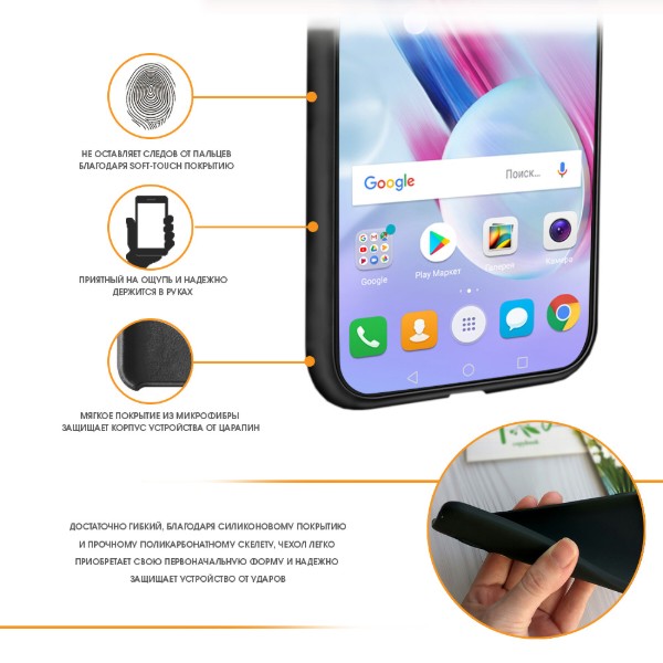 Фото - Чохол для смартфону Intaleo for Samsung S10 Lite (G770) Black (1283126497124)